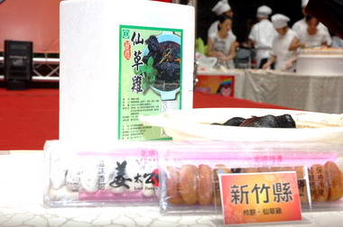 新竹特色伴手禮－柿餅 仙草雞(圖)