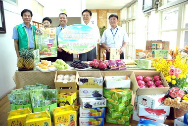 彰化農特產品啟用電子商務網(圖)