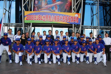 嘉義市青少棒隊參加世界青少棒賽授旗(圖)