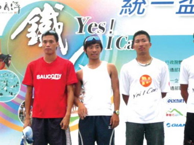 統一盃鐵人三項金門好手獨領風騷(圖)