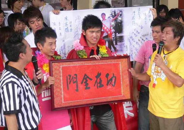 蔡宇農陳光宇民視綜藝大集合吹出全國冠軍(圖)