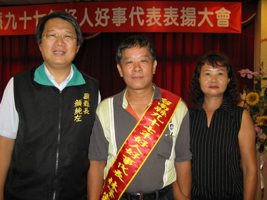 車床工林峰寅救人無數 獲好人好事表揚(圖)