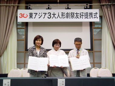 新興閣掌中劇團「以偶相交」出國文化交流(圖)