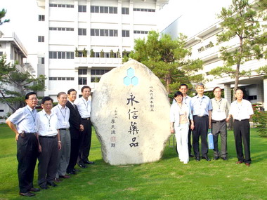 稅務機關參訪永信集團(圖)