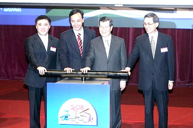 蕭萬長出席數位城市國際研討會(圖)