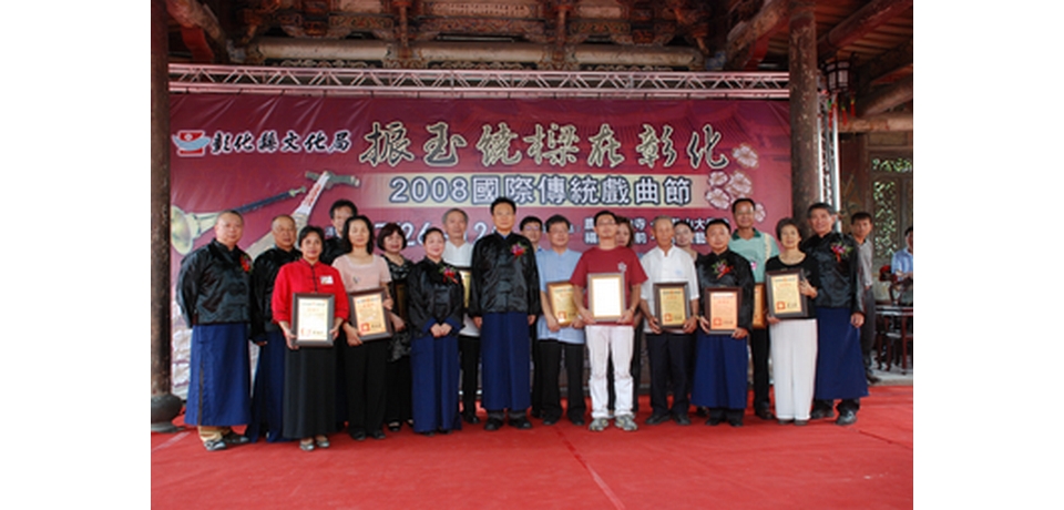 振玉繞樑在彰化國際傳統戲曲節開幕(圖)