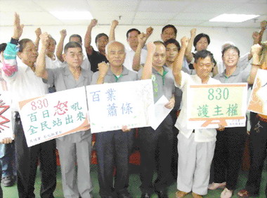 830嗆馬遊行響應熱烈(圖)