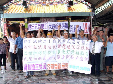 農地開發案無進展地主抗議(圖)