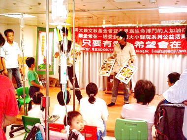 用愛陪讀公益活動今展開(圖)