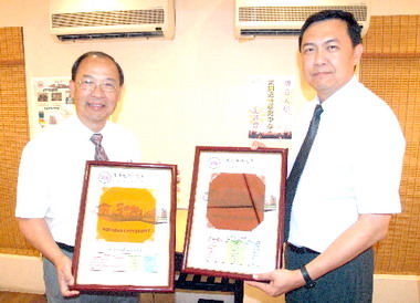 明道大學首創太陽光電研究中心(圖)