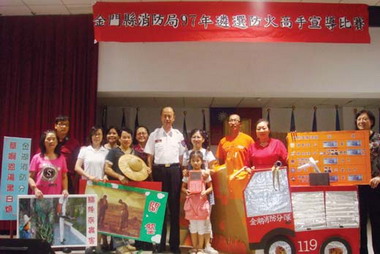 防火宣導高手比賽警消志工粉墨登場(圖)