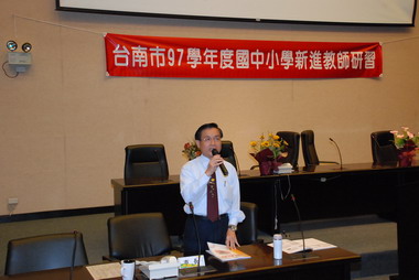 市立國民中小學新進教師研習(圖)