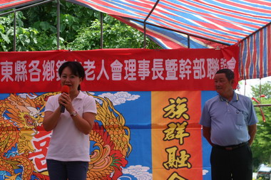各鄉鎮老人會理事長暨幹部聯誼等兩項活動(圖)