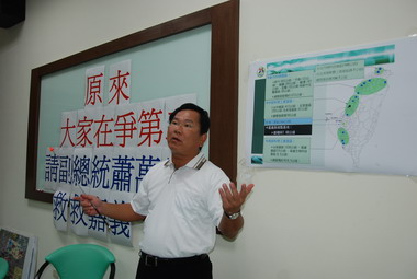 中科四期基地內定，嘉義人不滿(圖)