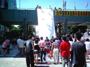 國際美食創業展 即日起展開(圖)