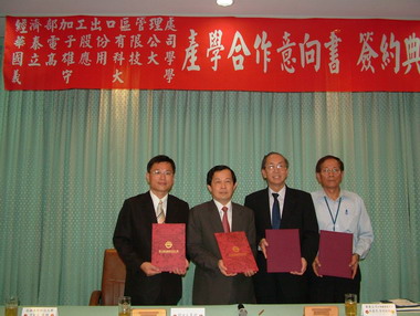 加工處產官學訓合作平台更形活絡(圖)