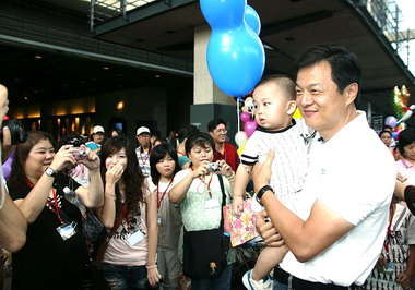 北縣舉辦親子活動(圖)