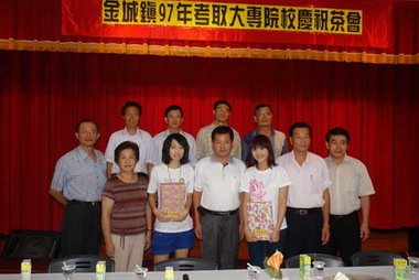 金城鎮舉辦茶會蔡輝詩為準大學生打氣(圖)