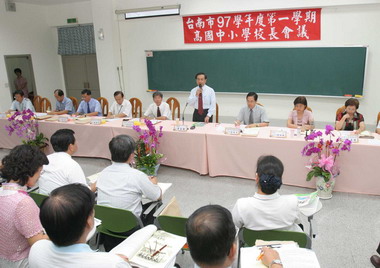 台南市第一學期高中國中校長會議(圖)