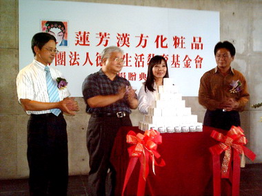 蓮芳捐贈茹新霜燒燙者免費索取(圖)