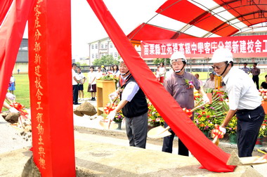苑裡高中客庄分校新建校舍動土(圖)