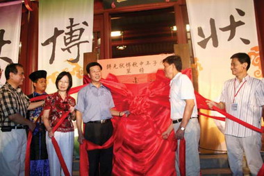 中秋節博餅大賽(圖)