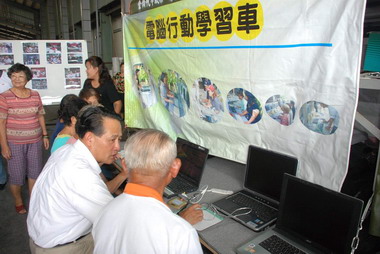 「全民來飆網」屏東Ｅ起來活動(圖)