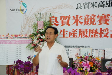 新豐稻米產銷專業區播種高雄145號良質米(圖)