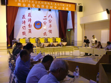 台東縣「萬安卅一」演習將於9月11日舉行(圖)