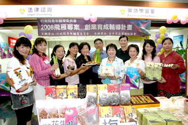 女性飛雁育成班南投開課(圖)