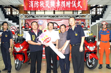 消防局獲贈3部救災機車(圖)