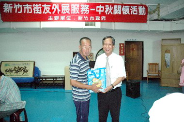 竹市舉辦中秋關懷街友活動(圖)