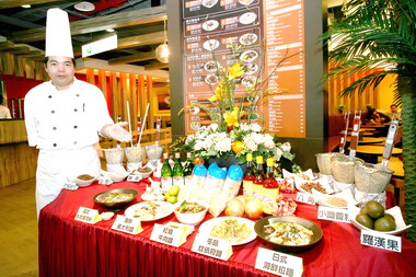 國際餐飲精品餐廳台中登陸(圖)