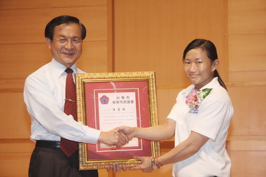 南市體育節表揚大會暨體育獎助金頒獎儀式(圖)