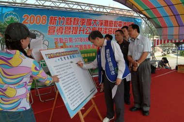 新竹縣秋季擴大淨灘廢乾電池回收宣導(圖)