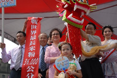 新竹市米粉摃丸節20日隆重開幕(圖)