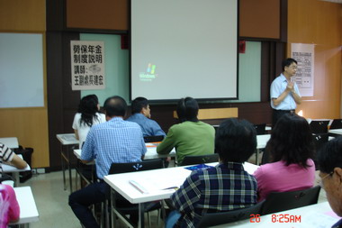 雲林總工會辦國民年金研討會(圖)