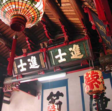 世界柯蔡宗親廿三日在金門辦懇親大會(圖)