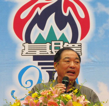 台灣區秋季體育活動聯合競賽開幕典禮(圖)