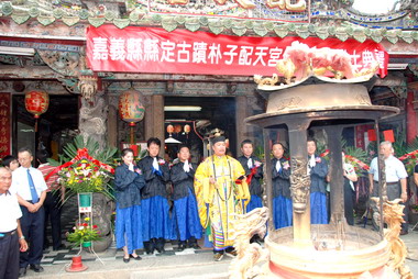 古蹟朴子配天宮修復動土(圖)