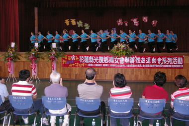 花蓮縣光復鄉體遊運動會(圖)