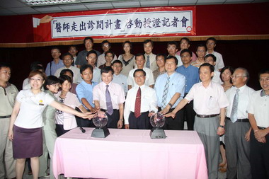 醫師走出診間為府城民眾之健康建構照護網絡(圖)