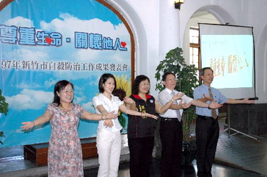 竹市自殺率由全國第4 降至21(圖)