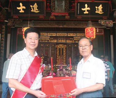 海內外近千名辛柯蔡宗親聯合祭祖場面隆重(圖)