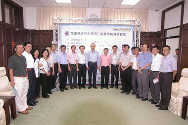 一級局處首長共同簽署「節能減碳宣言」(圖)