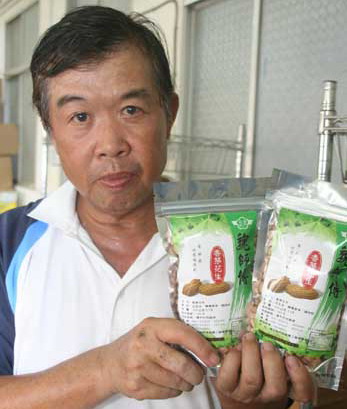 高職自製檸檬香茅口味花生市場正「夯」(圖)