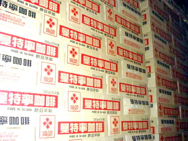 衛生局掌握三鹿製售奶粉流向(圖)