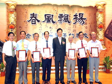 彰化舉辦教師節表揚大會(圖)