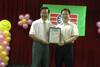 王乾發頒贈榮譽縣民證給救國團總幹事(圖)
