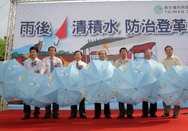 清除孳生源拒絕登革熱 呼籲雨後清積水(圖)